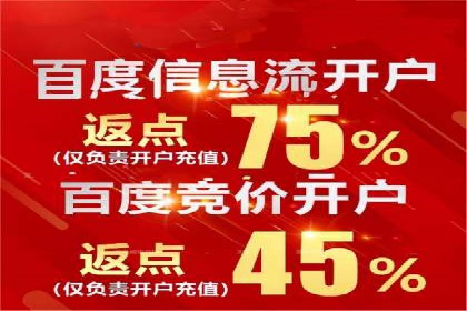 SEM竞价托管服务——让广告更智能
